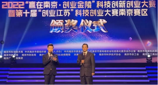 赢在南京 创业金陵